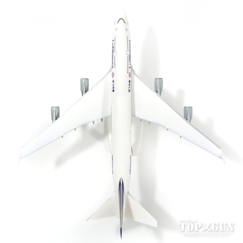 747-400 Lufthansa Special Paint "FC Bayern Munich / China Tour 2015" (Snap-in model, no gear, stand only) D-ABVU "Bayern" 1/250 *Plastic [610827]