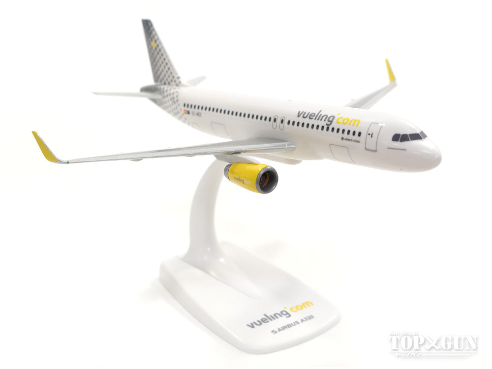 A320SL Vueling Airlines (Snap-in model, no gear, stand only) EC-MES 1/200 *Plastic [610889-001]