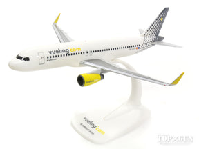 A320SL ブエリング航空 （スナップインモデル・スタンド仕様・ランディングギアなし） EC-LUO 1/200 ※プラ製 [610889]