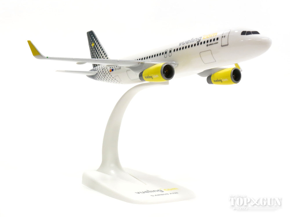 A320SL Vueling Airlines (Snap-in model, stand version, no landing gear) EC-LUO 1/200 *Plastic [610889]