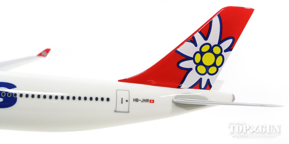 A330-300 エーデルワイス航空 新塗装 HB-JHR （スナップインモデル・スタンド仕様・ランディングギアなし） 1/200 ※プラ製 [610926]