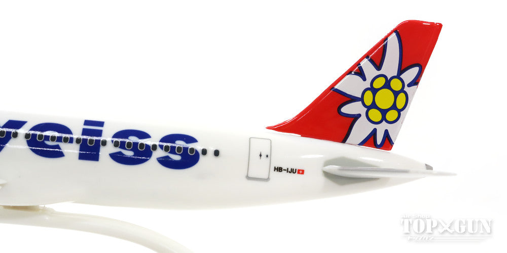 A320 Edelweiss Airlines New Paint HB-IJU (Snap-in Model, Stand Specification, No Landing Gear) 1/200 *Plastic [610940]