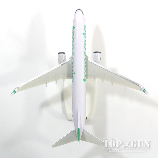 737-800w トランサビア航空 新塗装 （スナップインモデル・ギアなし・スタンド専用） 1/200 ※プラ製 [611046]