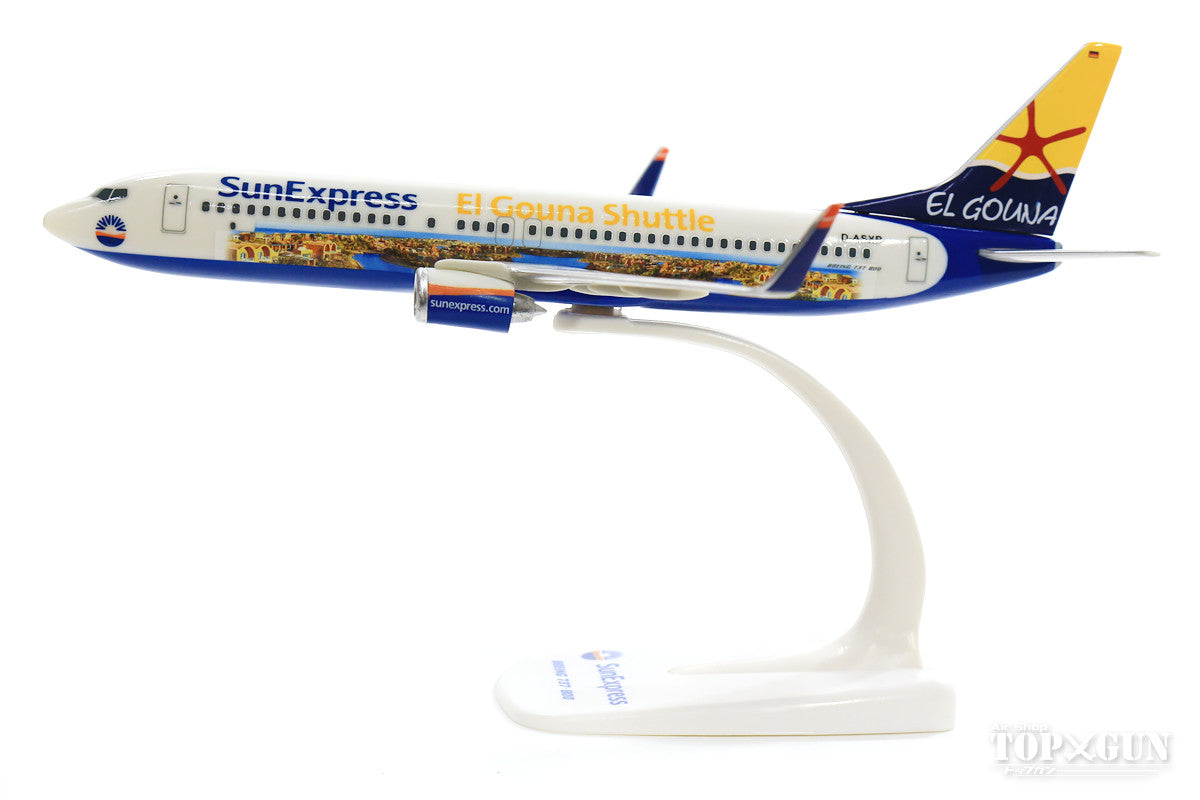 737-800w サンエクスプレス・ドイツ航空 特別塗装 「El Gouna Shuttle」 D-ASXP （スナップインモデル・ギアなし・スタンド専用） 1/200 ※プラ製 [611053]