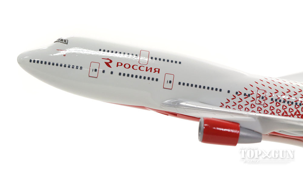 747-400 Rossiya Airlines 2016 new paint EI-XLE (Snap-in model, no gear, stand only) 1/250 *Plastic [611244]