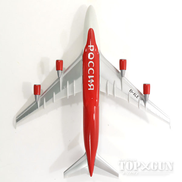 747-400 Rossiya Airlines 2016 new paint EI-XLE (Snap-in model, no gear, stand only) 1/250 *Plastic [611244]