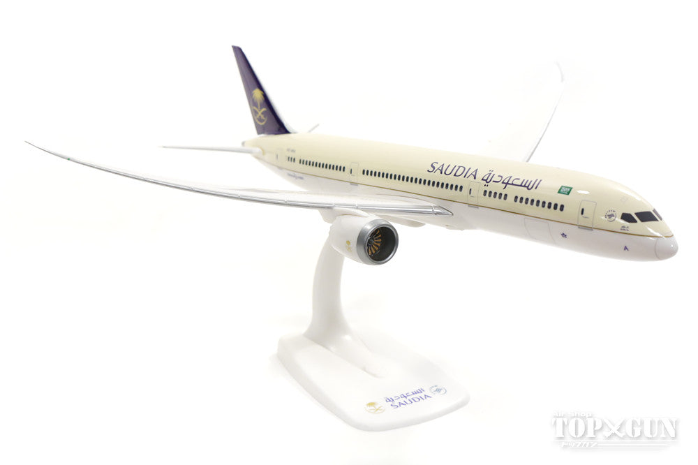 787-9 Saudi Arabian Airlines (Snap-in model, no gear, stand only) HZ-ARA 1/200 *Plastic [611398]