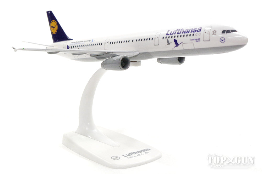 A321 Lufthansa Special Paint "Protection of German Natural Cranes" D-AIRR (Snap-in Model, No Gear, Stand Only) 1/200 *Plastic [611497]