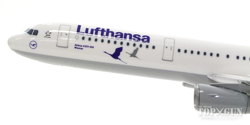 A321 Lufthansa Special Paint "Protection of German Natural Cranes" D-AIRR (Snap-in Model, No Gear, Stand Only) 1/200 *Plastic [611497]