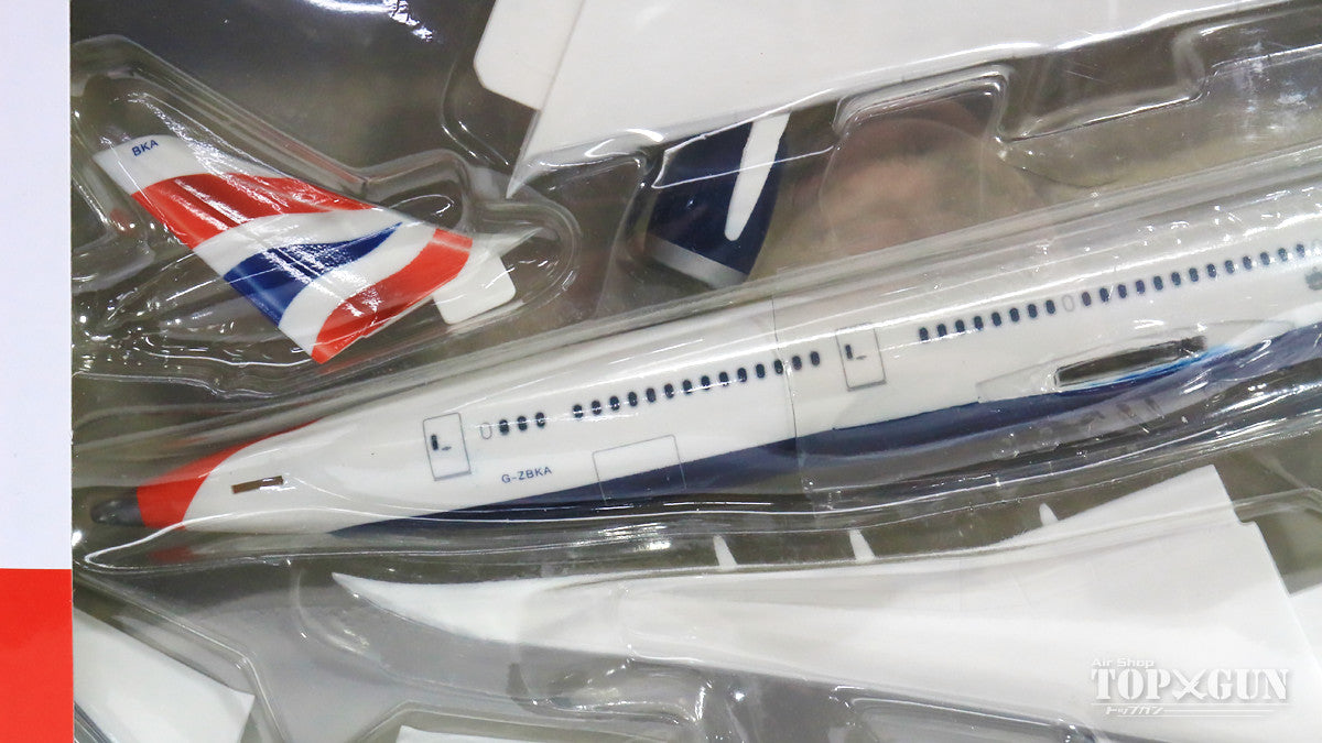 787-9 British Airways (Snap-in model, no gear, stand only) G-ZBKA 1/200 [611572]