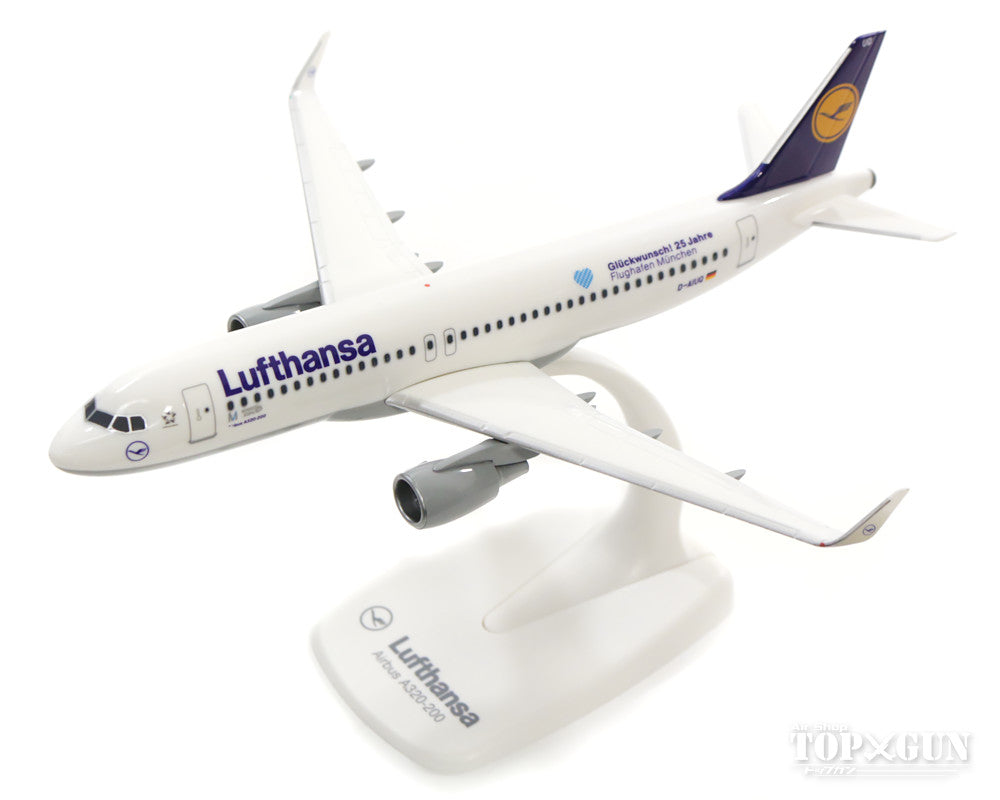 A320SL Lufthansa Special Paint "25th Anniversary of Munich New Airport" 2017 D-AIUQ (Snap-in model, no gear, stand only) 1/200 *Plastic [611718]