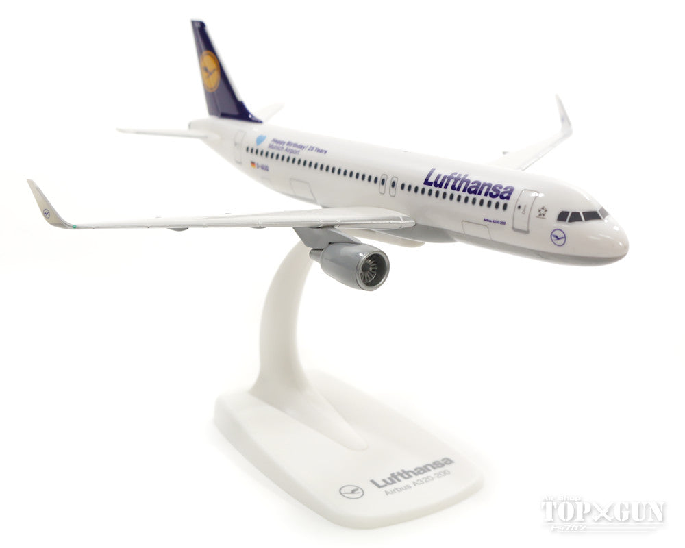 A320SL Lufthansa Special Paint "25th Anniversary of Munich New Airport" 2017 D-AIUQ (Snap-in model, no gear, stand only) 1/200 *Plastic [611718]