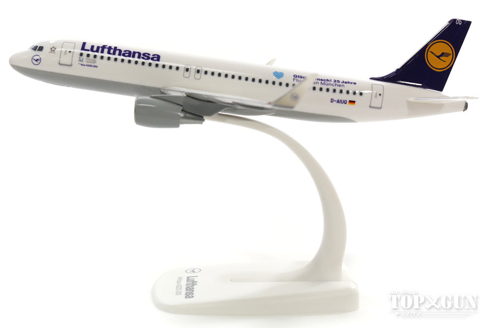 A320SL Lufthansa Special Paint "25th Anniversary of Munich New Airport" 2017 D-AIUQ (Snap-in model, no gear, stand only) 1/200 *Plastic [611718]