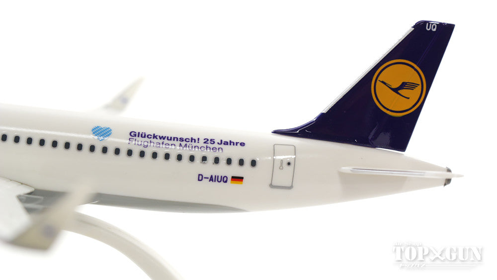 A320SL Lufthansa Special Paint "25th Anniversary of Munich New Airport" 2017 D-AIUQ (Snap-in model, no gear, stand only) 1/200 *Plastic [611718]