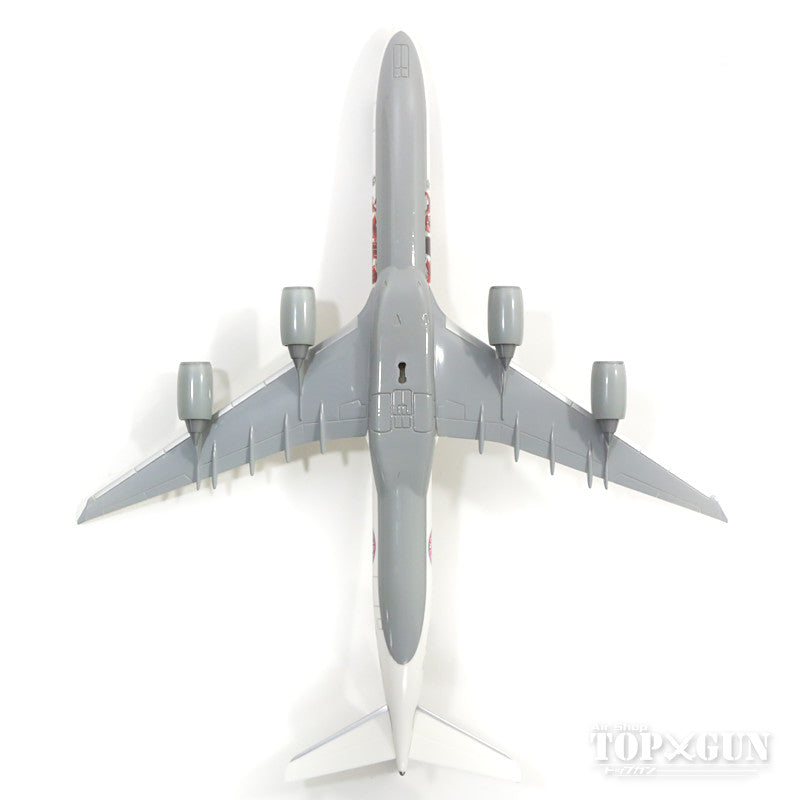 A340-600 Lufthansa Special Paint "FC Bayern China Tour 2017" (Snap-in model, stand version, no landing gear) 1/250 *Plastic [611763]