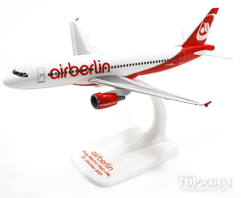 A320 Air Berlin final flight October 27, 2017 (Snap-in model, stand version, no landing gear) D-ABNW 1/200 *Plastic [611923]