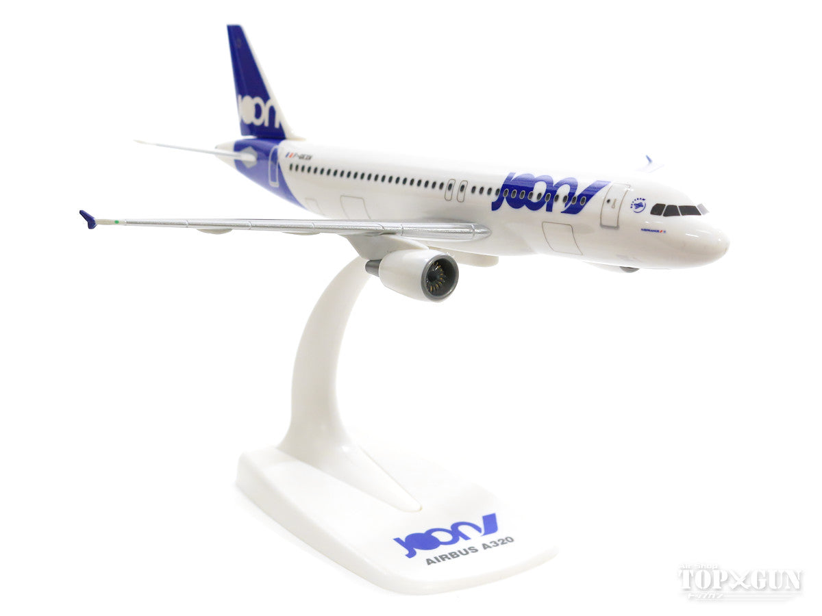 A320 June Airways (France) (Snap-in model, stand version, no landing gear) F-GKXN 1/200 *Plastic [611954]