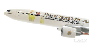 777-300ER エミレーツ航空 特別塗装 「Year of Zayed」 A6-EPP （スナップインモデル・スタンド仕様・ランディングギアなし） 1/200 ※プラ製 [611985]
