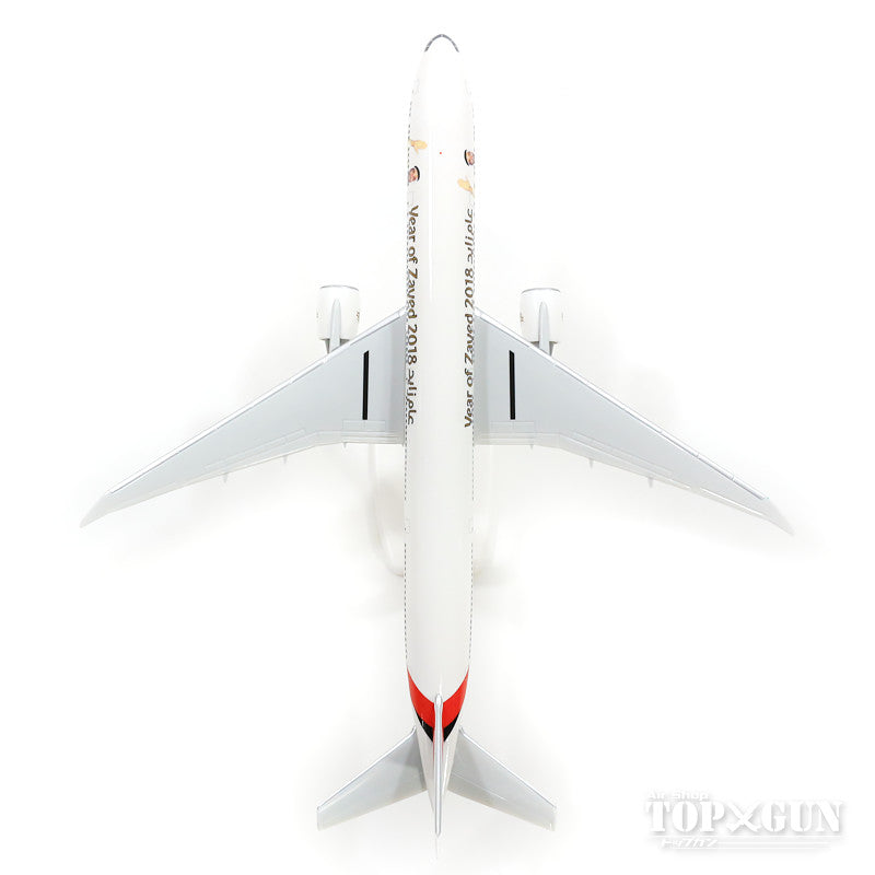 777-300ER Emirates Special Paint "Year of Zayed" A6-EPP (Snap-in model, stand specification, no landing gear) 1/200 *Plastic [611985]