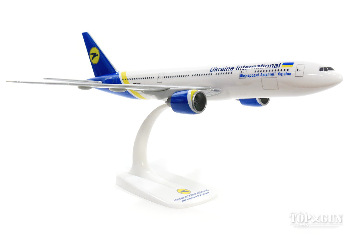 777-200 ウクライナ国際航空 UR-GOA （スナップインモデル・スタンド仕様・ランディングギアなし） 1/200 ※プラ製 [611992]