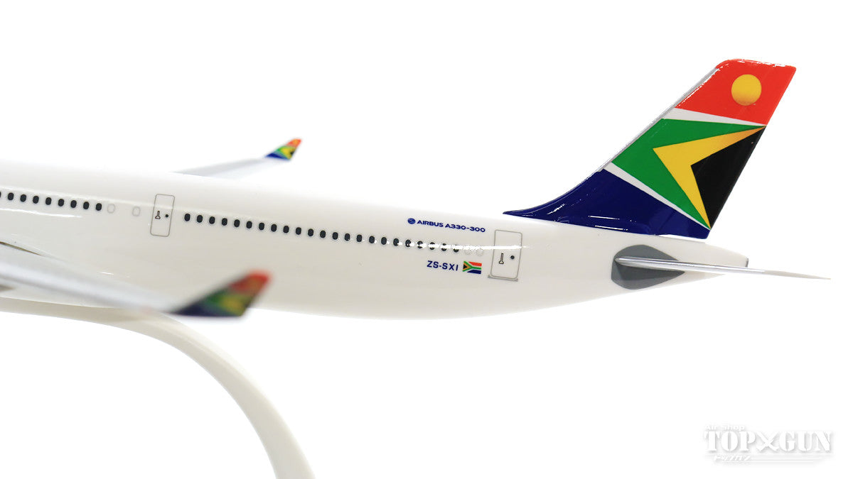 A330-300 南アフリカ航空 ZS-SXI （スナップインモデル・スタンド仕様・ランディングギアなし） 1/200 ※プラ製 [612074]