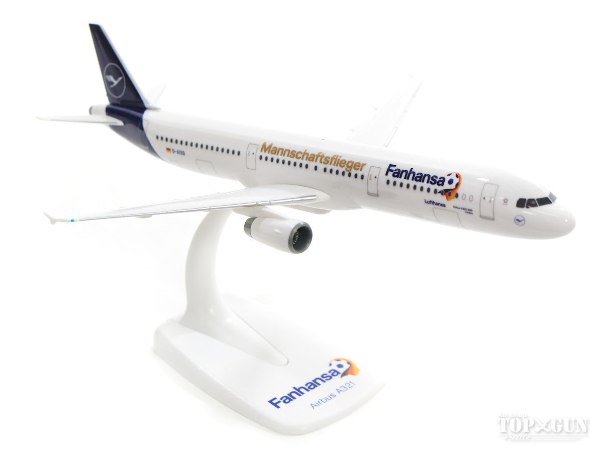 A321 Lufthansa "Fanhansa Team Plane" D-AISQ (Snap-in model, stand version, no landing gear) 1/200 *Plastic [612104]