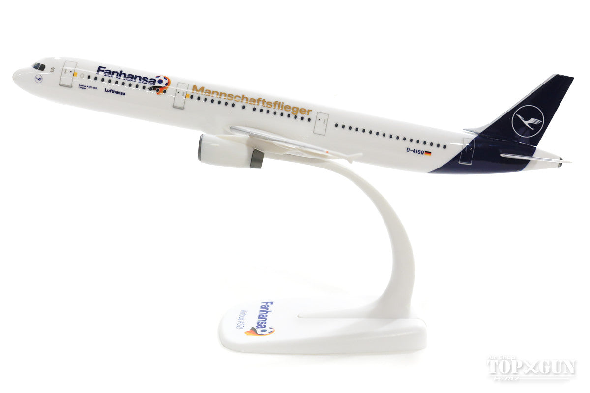 A321 Lufthansa "Fanhansa Team Plane" D-AISQ (Snap-in model, stand version, no landing gear) 1/200 *Plastic [612104]