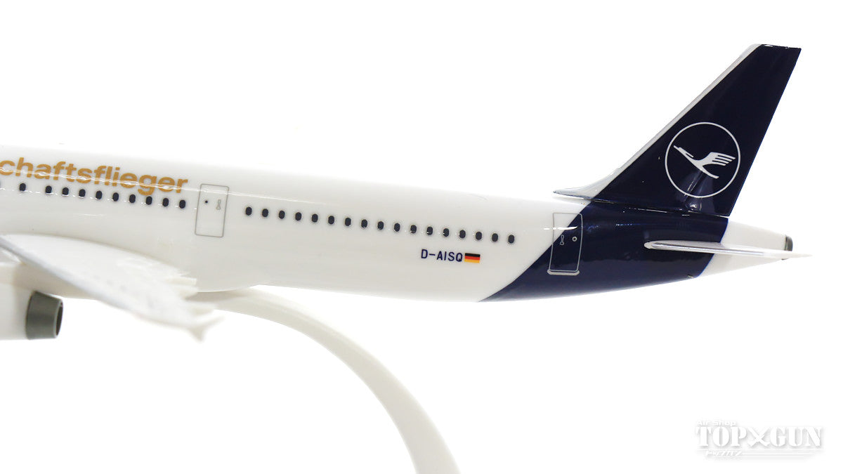 A321 Lufthansa "Fanhansa Team Plane" D-AISQ (Snap-in model, stand version, no landing gear) 1/200 *Plastic [612104]