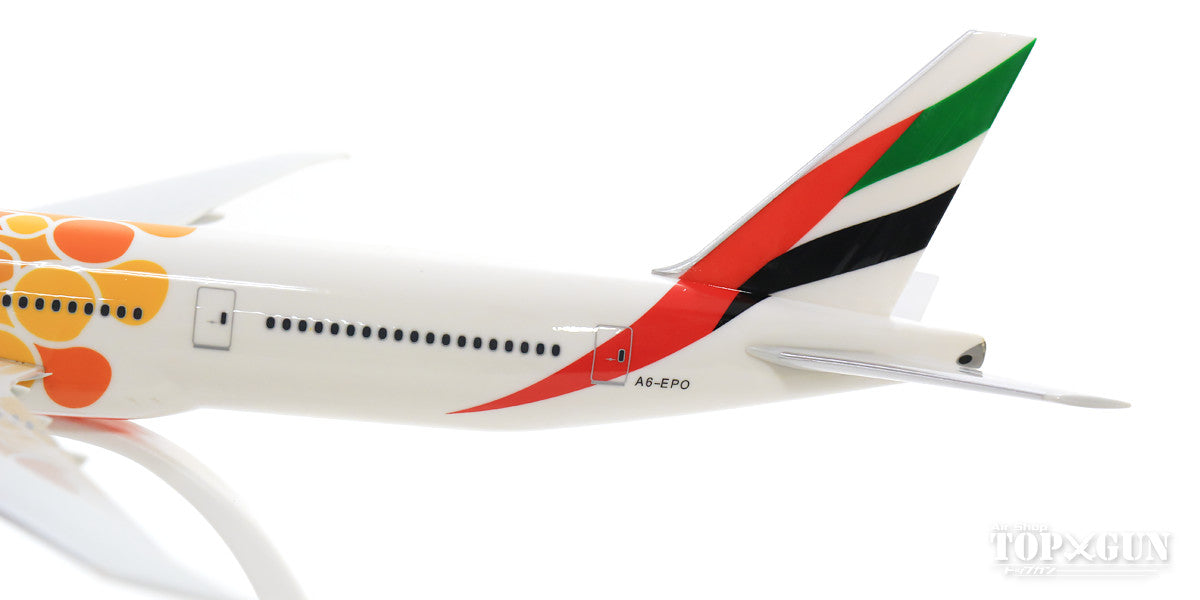 777-300ER Emirates A6-EPO Expo2020 "Opportunity" (Snap-in model, stand version, no landing gear) 1/200 [612357]