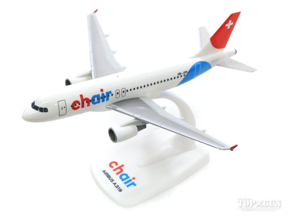 A319 Chair Airlines HB-JOH (Snap-in model, stand version, no landing gear) 1/200 *Plastic [612685]