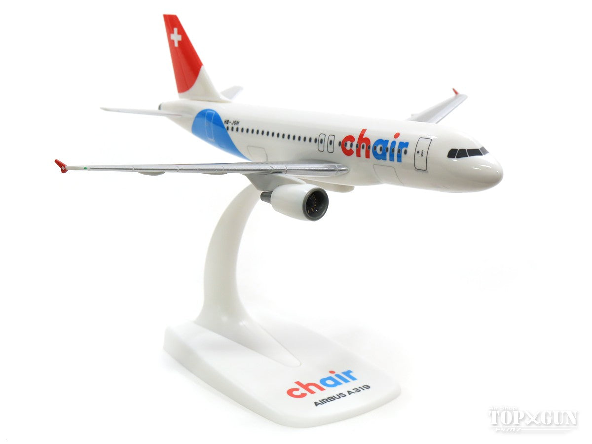 A319 Chair Airlines HB-JOH (Snap-in model, stand version, no landing gear) 1/200 *Plastic [612685]