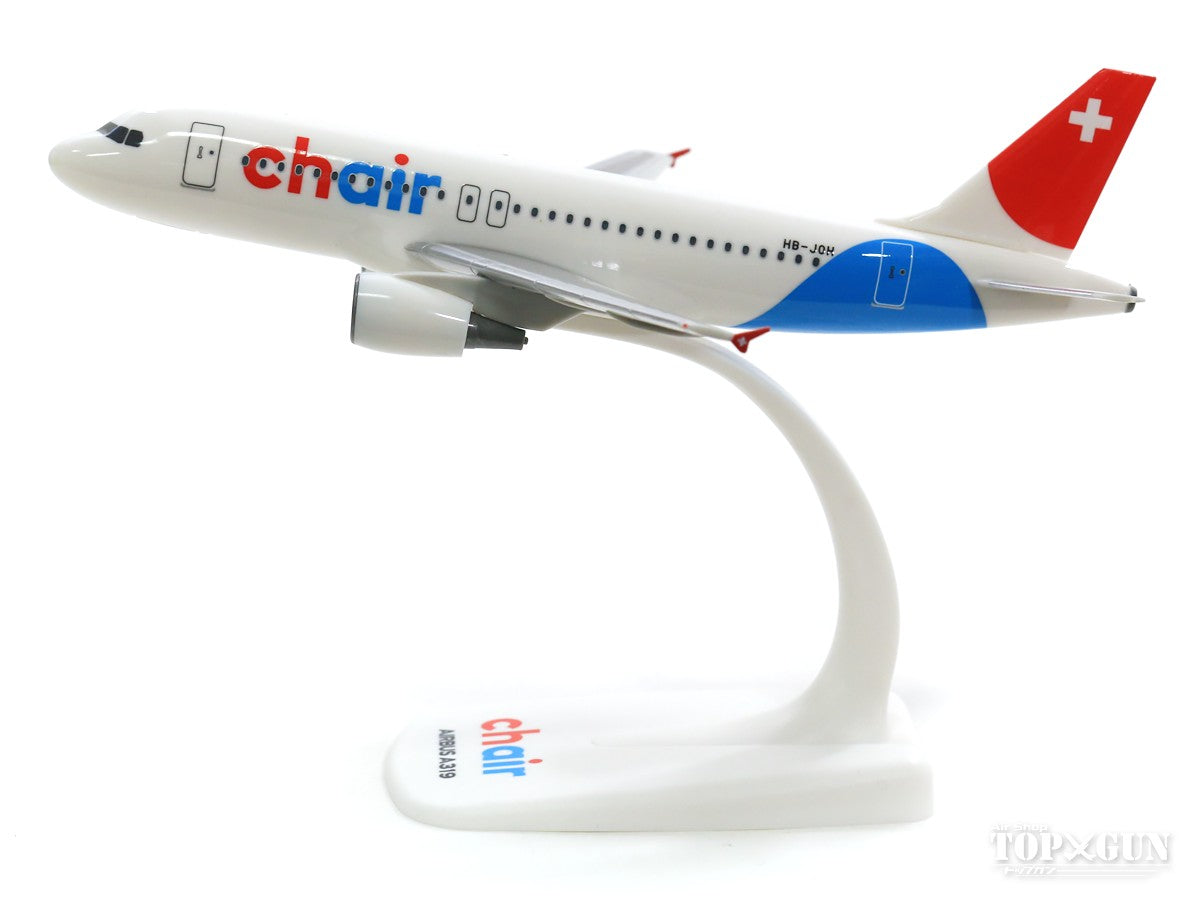 A319 Chair Airlines HB-JOH (Snap-in model, stand version, no landing gear) 1/200 *Plastic [612685]