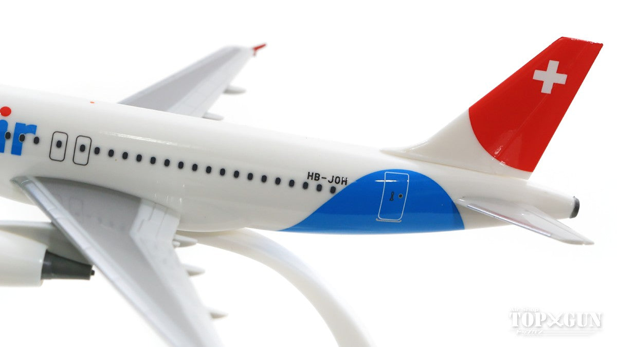 A319 Chair Airlines HB-JOH (Snap-in model, stand version, no landing gear) 1/200 *Plastic [612685]