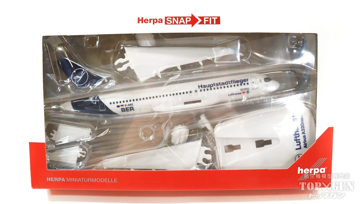 A320neo Lufthansa "Hauptstadtflieger" (snap-in model, stand version, no landing gear) D-AINZ 1/200 [613156]