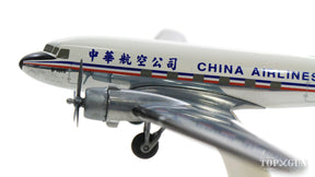 DC-3 チャイナエアライン(中華航空) ※スタンド付属 1/200 [9406]