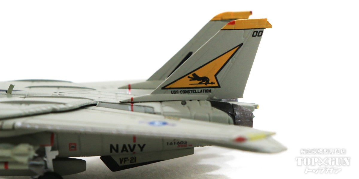 F-14A アメリカ海軍 第21戦闘飛行隊 「フリーランサーズ」 航空団司令（CAG）機 空母コンステレーション搭載 NK200 1/200 [6641]
