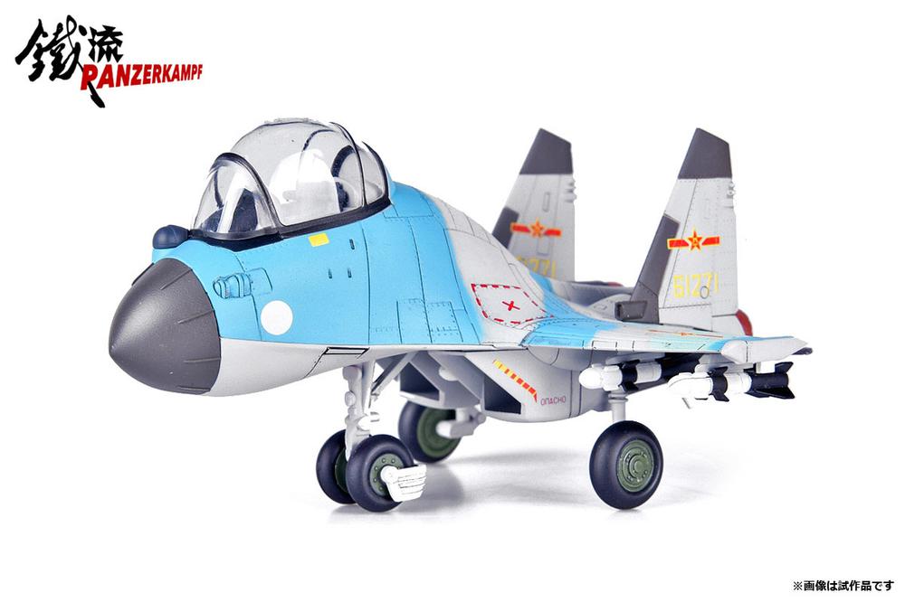 Su-35 Q Ver. (デフォルメ模型) [70100PA]