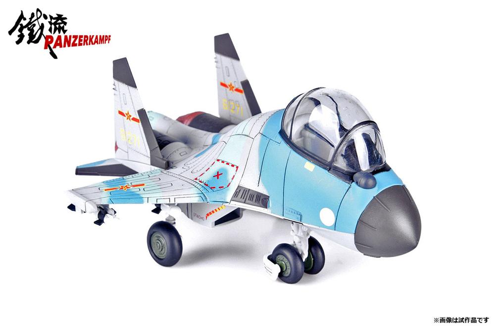 Su-35 Q Ver. (deformed model) [70100PA]