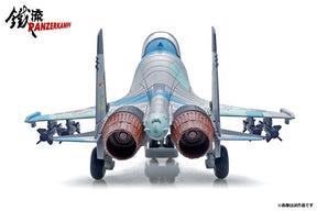 Su-35 Q Ver. (デフォルメ模型) [70100PA]