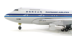 747SP マンダリン航空 B-1862 1/400 [747001]