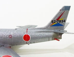 F-86F-40セイバー 航空自衛隊 総隊司令部飛行隊 入間基地 70年代 #62-7834 1/200 [T-7686]