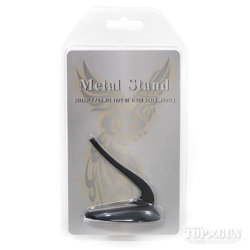 Phoenix metal stand (black, standard size) for 1/400 scale [8130008]