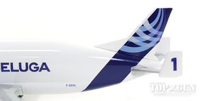 A300-600ST（貨物型） ベルーガ エアバス社ハウスカラー F-GSTA 1/500 [8171]