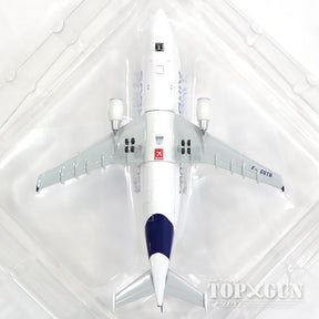 A300-600ST（貨物型） ベルーガ エアバス社ハウスカラー F-GSTB 1/500 [8188]