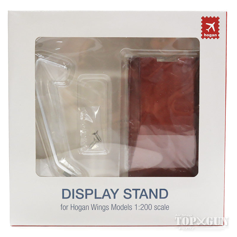 Hogan Wings Display Stand, Wooden (Small) 1/200 [90019]