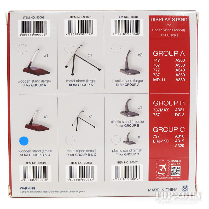 Hogan Wings Hogan Wings専用ディスプレイスタンド 木製 (小) 1