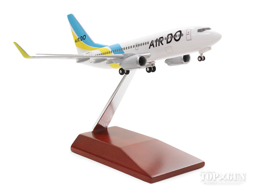 Hogan Wings Display Stand, Wooden (Small) 1/200 [90019]