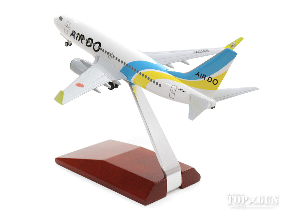 Hogan Wings Display Stand, Wooden (Small) 1/200 [90019]