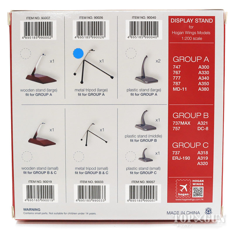 Hogan Wings Display Stand Tripod (Large) 1/200 [90026]