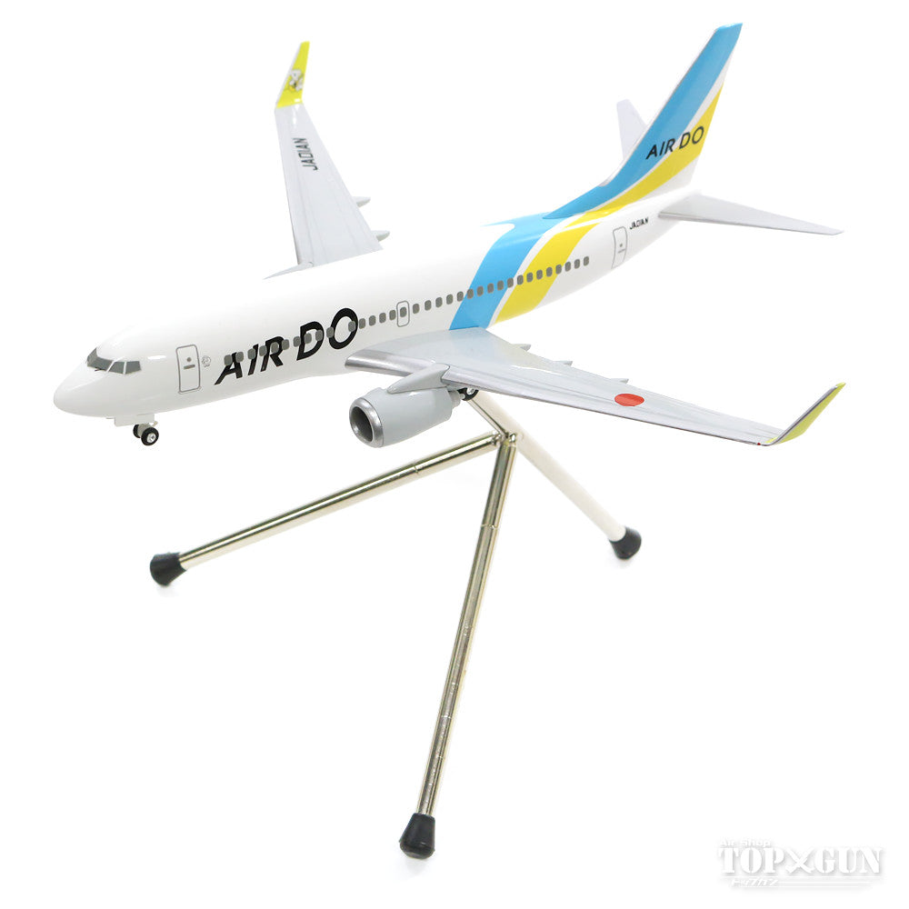 Hogan Wings Display Stand Tripod (Small) 1/200 [90033]